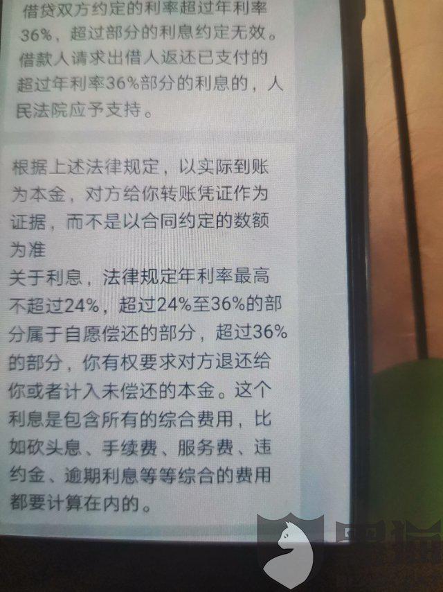 微业贷24小时客服怎么联系人工服务电话