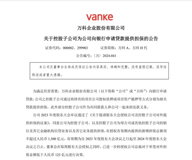 众安小贷客服电话人工客服