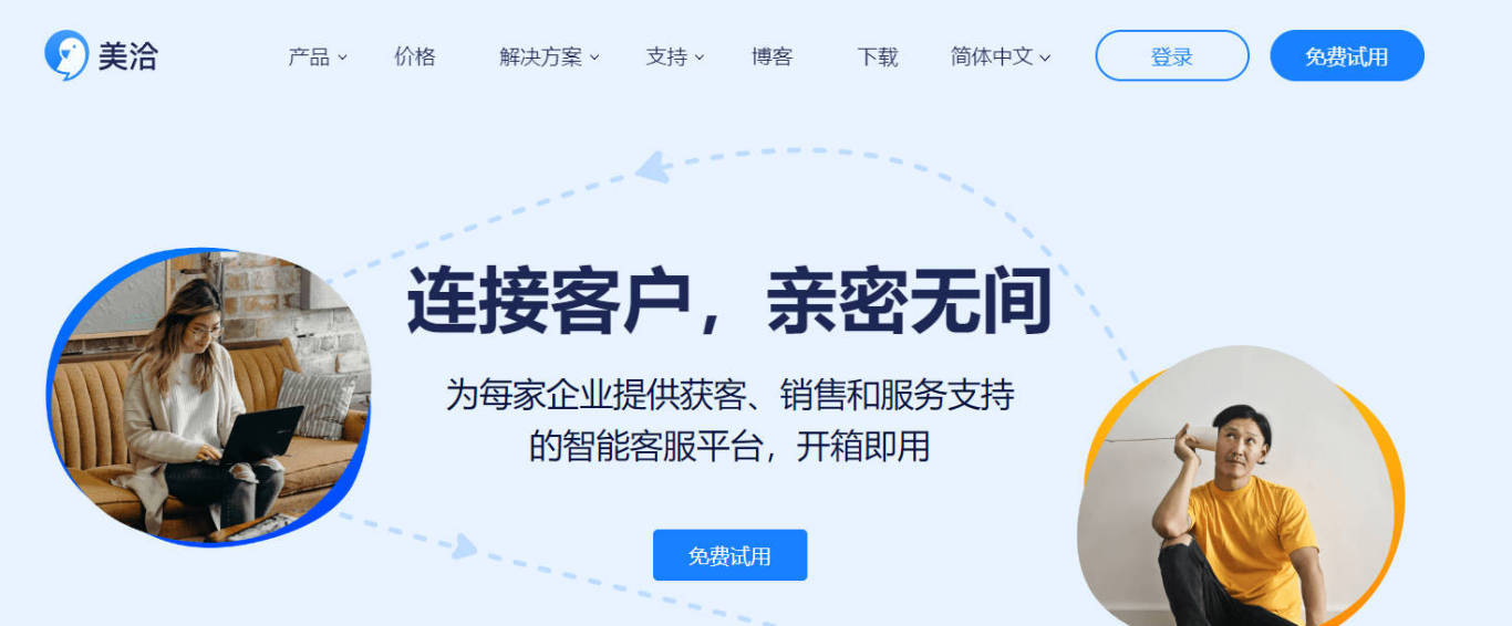 众安小贷客服电话人工客服