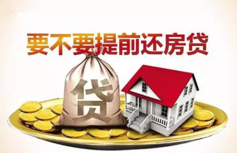 兴一贷全天人工提前还款客服电话