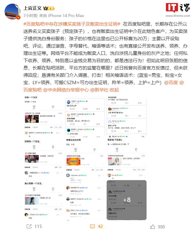 兴一贷提前还款结清电话人工客服