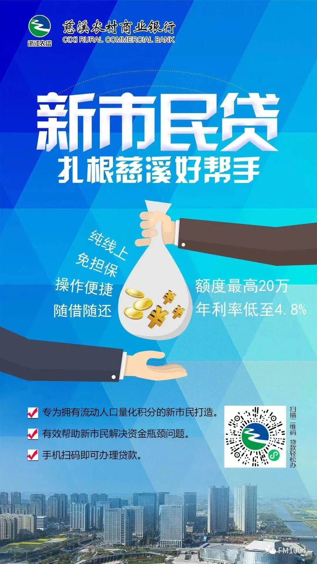 微业贷的客服电话怎么样转人工