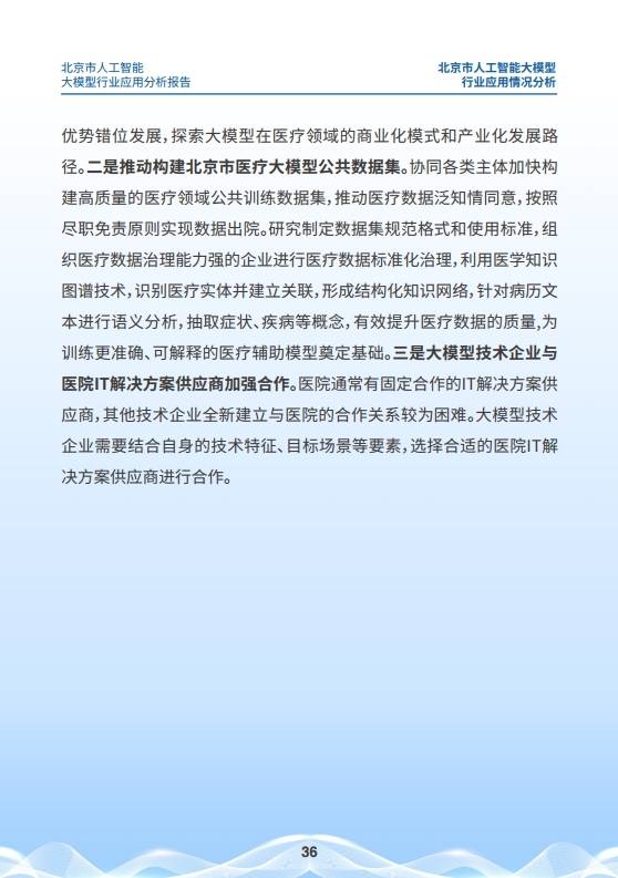 蚂蚁消金提前还款结清电话客服人工