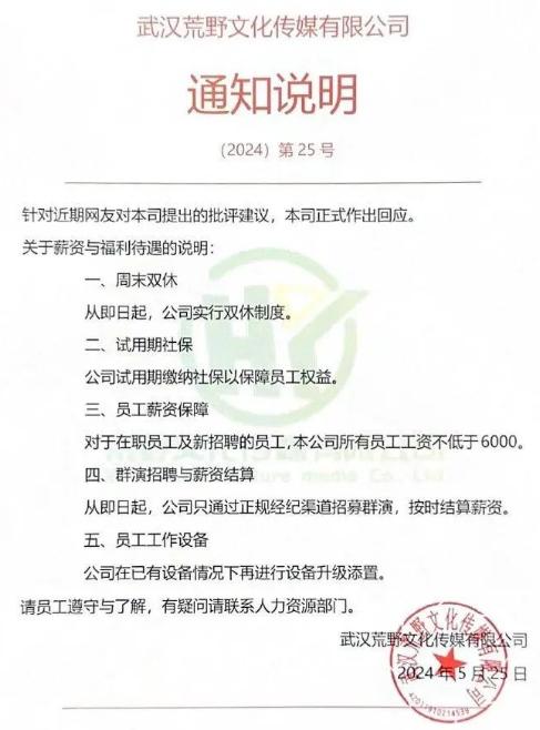 招联消费金融公司人工客服电话号码