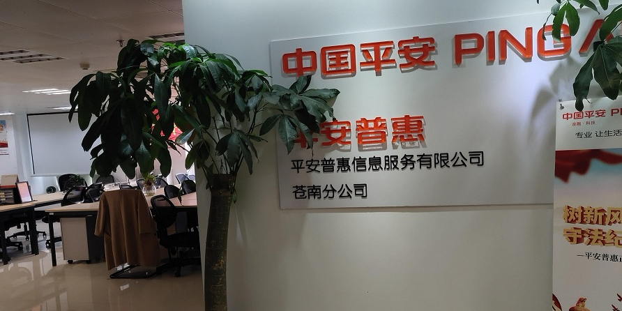 网商贷的客服电话