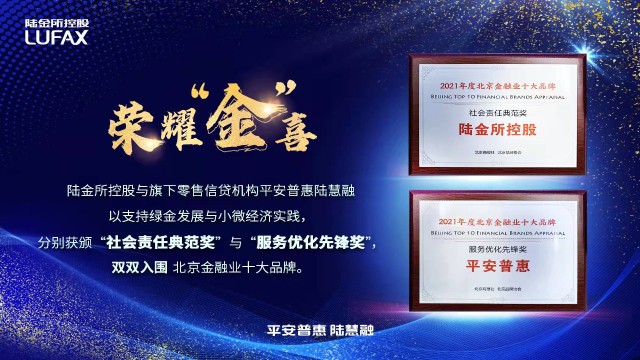 中邮消费金融还款咨询电话提前还款如何操作