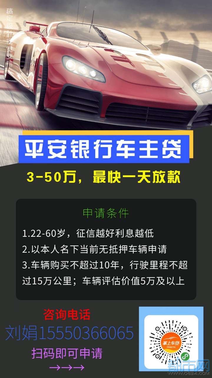 招联好期贷的服务电话