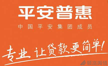 网商贷人工客服电话还款
