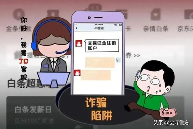 招联消费金融怎么找人工客服电话还款失败咨询