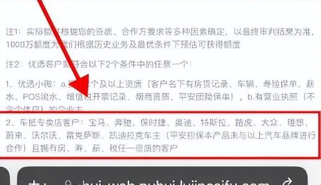重庆京东盛际小额贷款客服人工热线是多少
