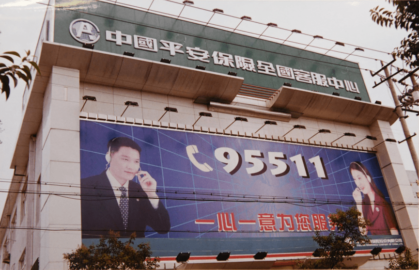 重庆京东盛际的客服电话怎么样转人工