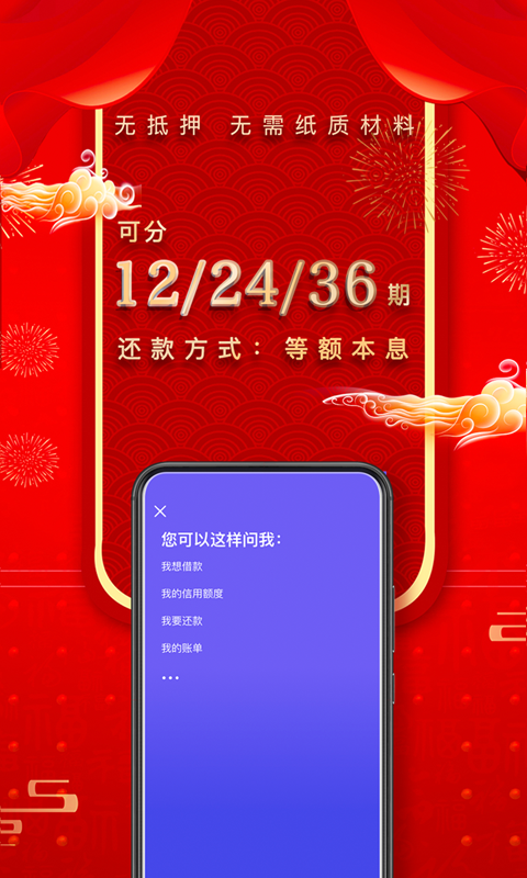 马上消费金融提前还款咨询电话提前还款怎么还