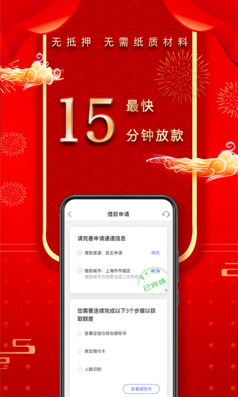 马上消费金融提前还款咨询电话提前还款怎么还