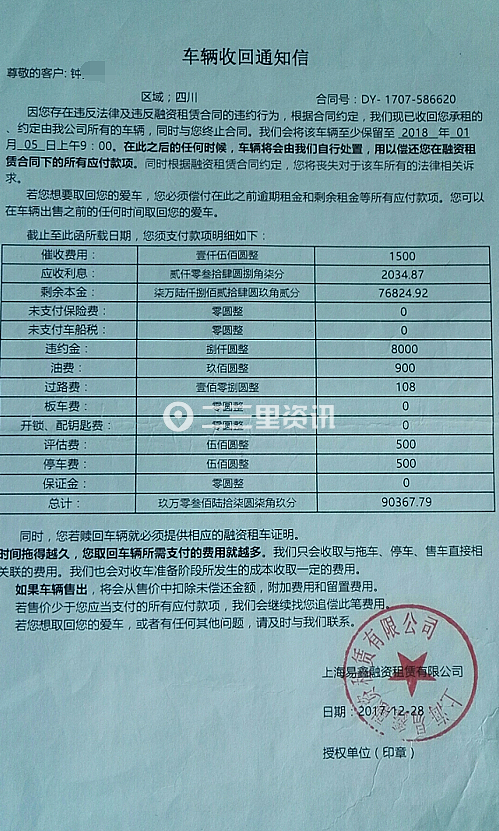小辉付人工在线客服电话
