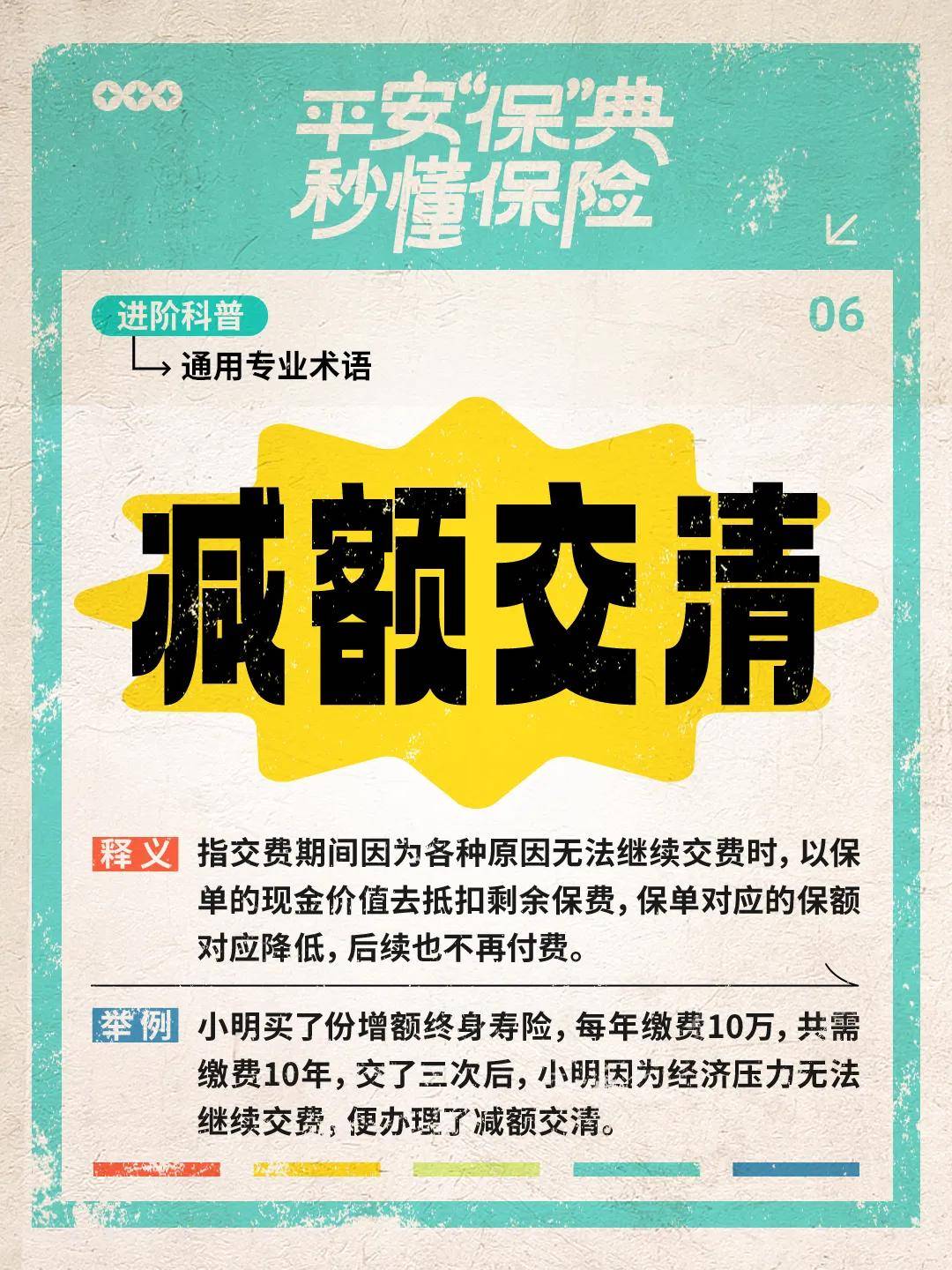 招联消费金融24小时客服怎么联系人工服务电话