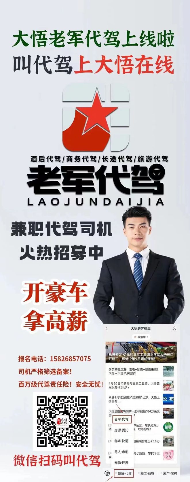 重庆京东盛际小额贷款的提前还款结清客服人工服务电话