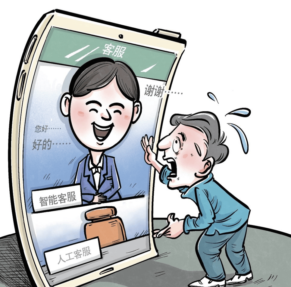 重庆京东盛际小额贷款的提前还款结清客服人工服务电话