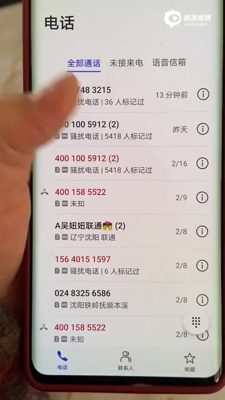 中邮消费金融提前结清还款违约金是多少人工服务