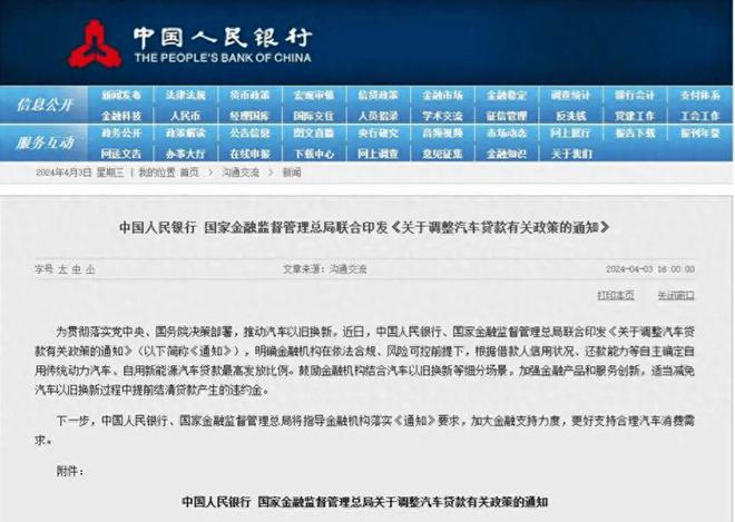 招联好期贷在线人工客服热线怎么找