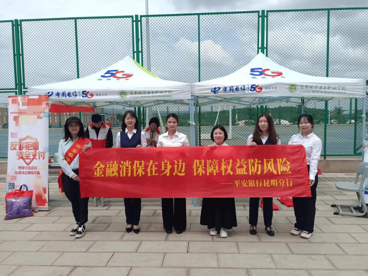 分期乐提前还款结清限额咨询客服联系电话