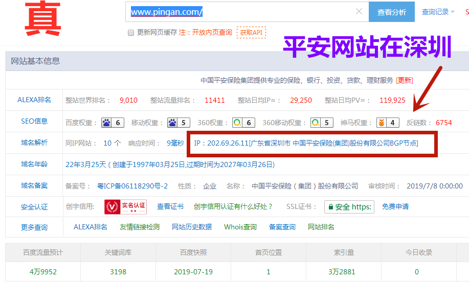 惠业贷一次性人工客服提前结清