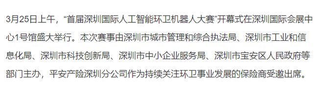 重庆京东盛际小额贷款公司客服人工热线是多少