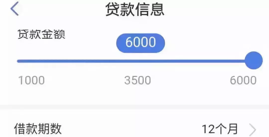 兴一贷人工服务24小时提前还款结清