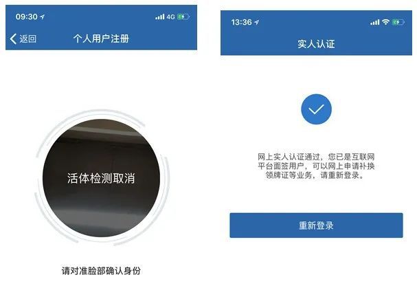 分期乐app提前还款的人工联系客服电话