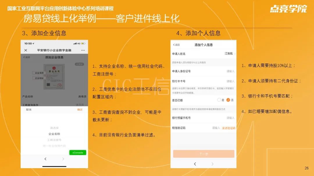 美团借钱公司客服电话怎么转人工服务