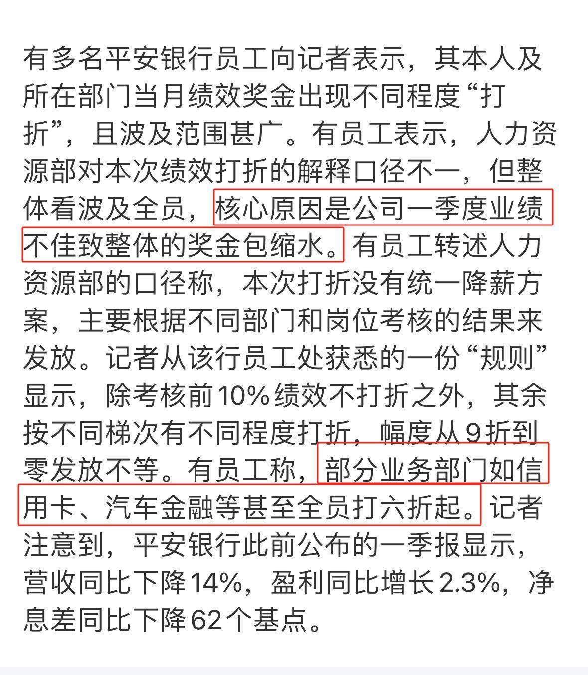 美团金融24小时客服电话号码
