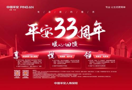 网商贷总部还款客服电话