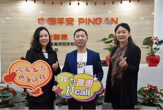 网商贷公司客服热线