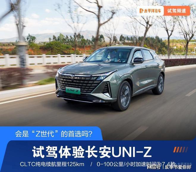中邮消费金融24小时人工客服电话
