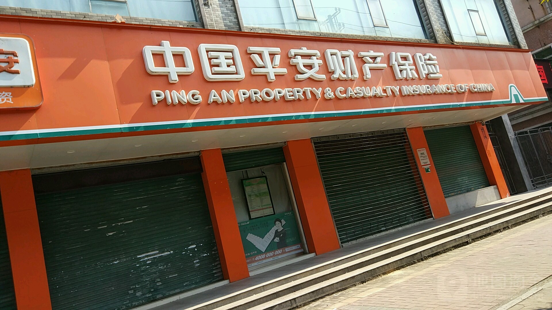 佳物小贷一次性结清还款客服电话是多少