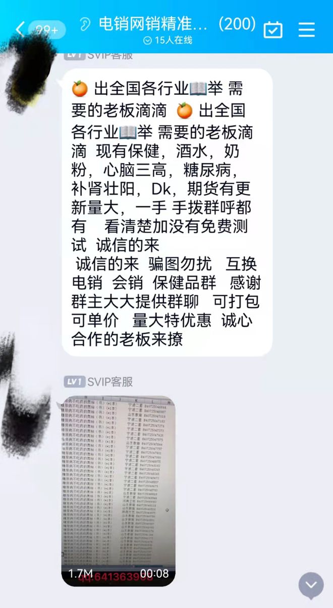 佳物小贷一次性结清还款客服电话是多少