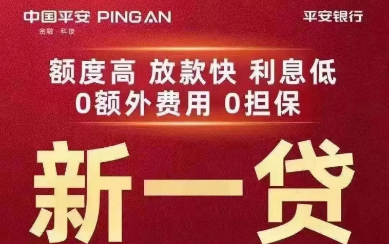 四川佳物小额贷还款咨询电话提前还款如何操作