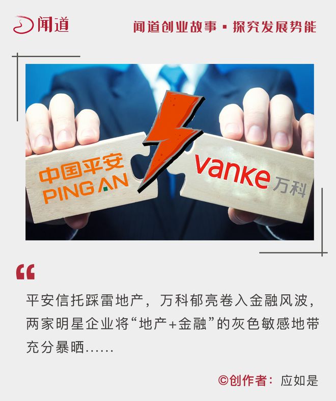 惠业贷怎么提前全额还款人工客服电话