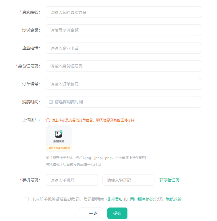 重庆市分众小额贷款公司人工客服电话怎么打