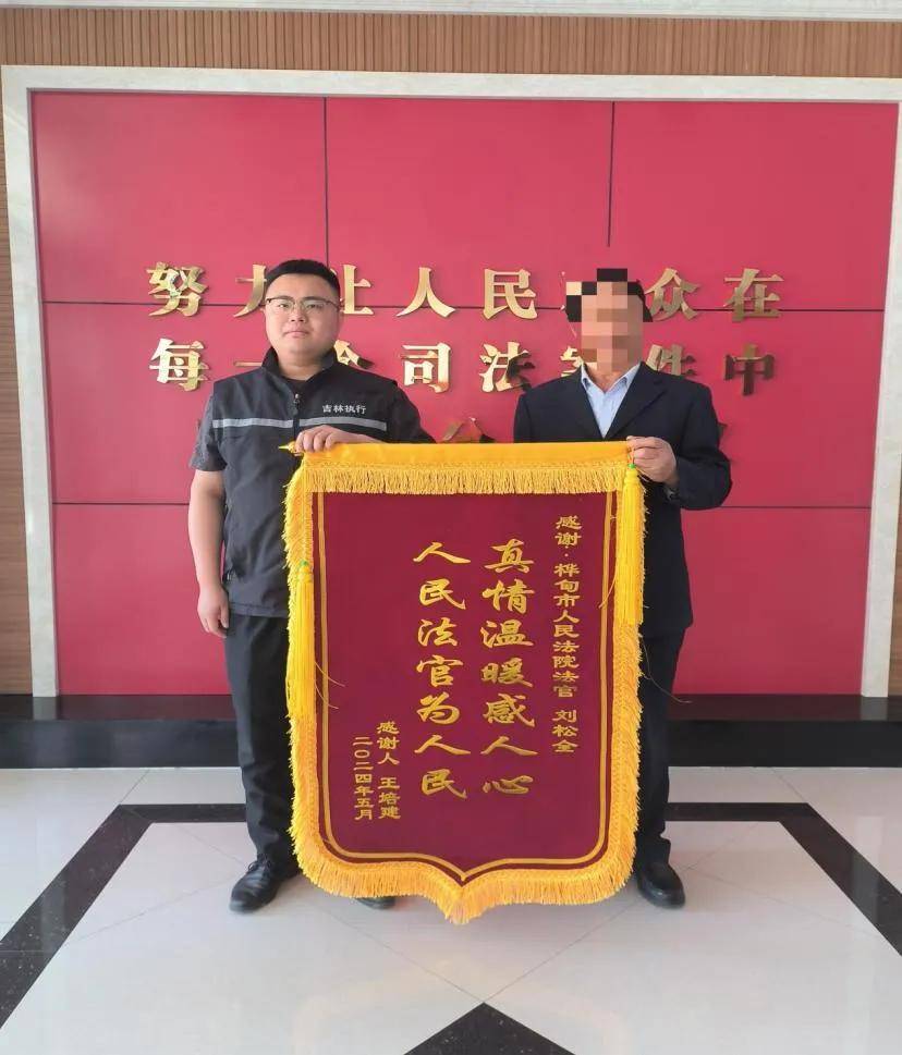 重庆京东盛际小额贷款如何一次性提前结清还款咨询客服