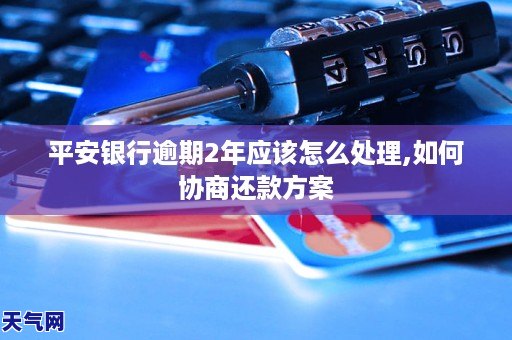 微业贷一次性提前还款结清人工服务电话