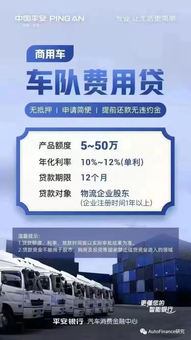 微业贷一次性提前还款结清人工服务电话