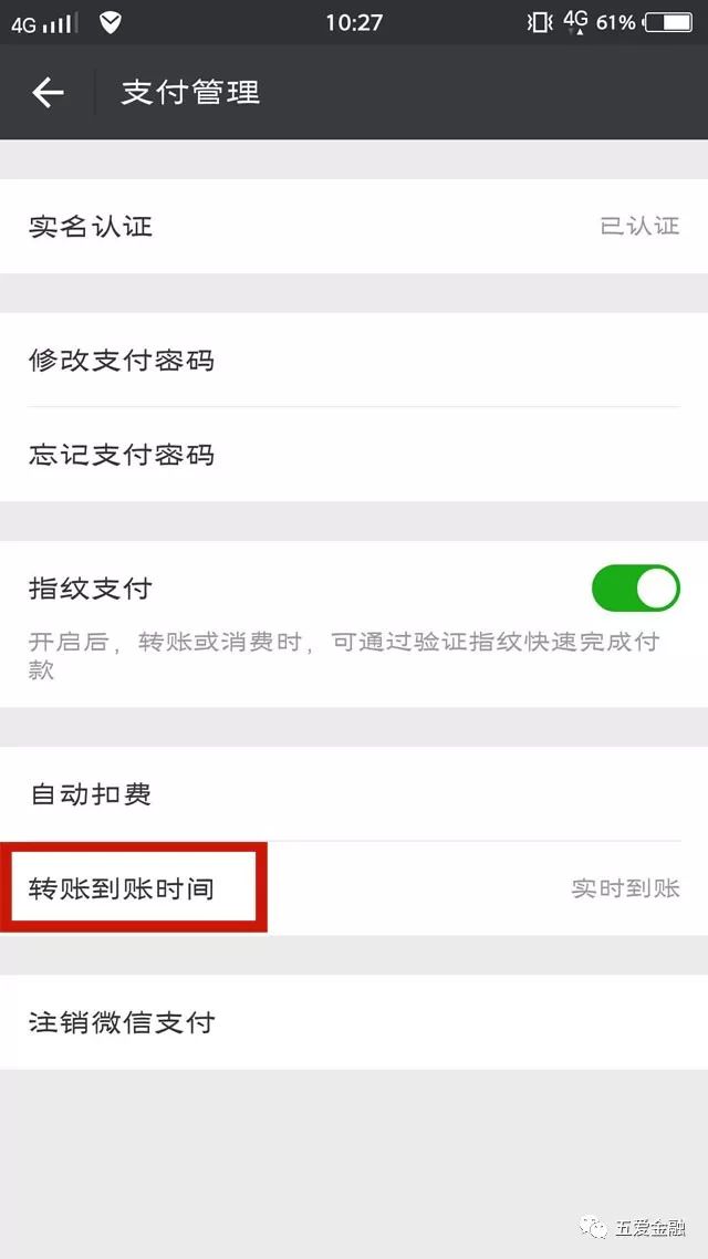 重庆永辉小额贷款提前还款结清限额咨询客服联系电话