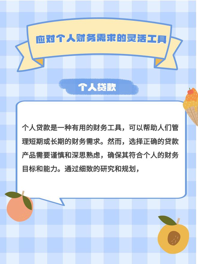 宜享花申请提前还款人工客服电话