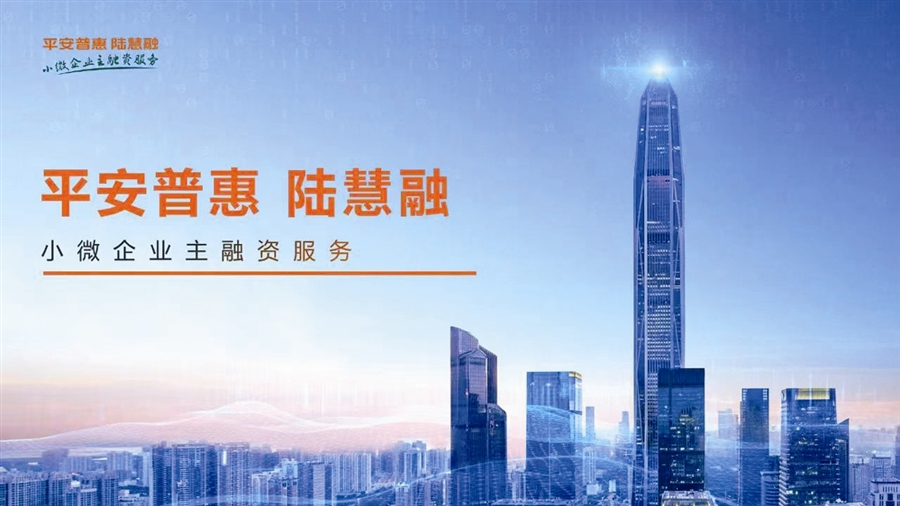 中邮消费金融公司人工客服电话怎么打