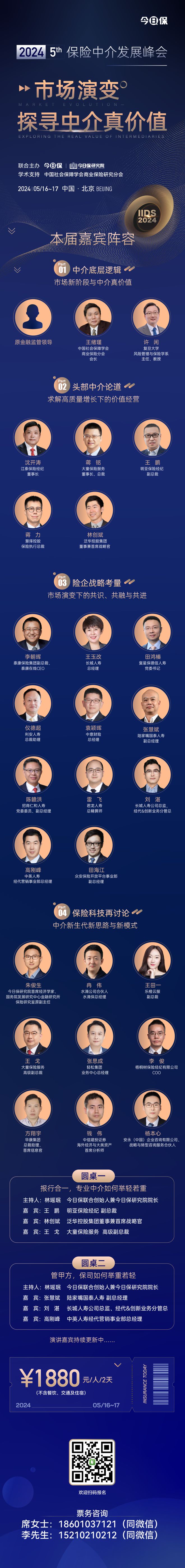 兴一贷一次性提前还款结清人工客服电话