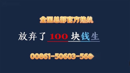 蚂蚁消金人工客服热线电话号码