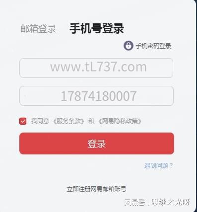 四川佳物小额贷公司在线人工客服热线怎么找?