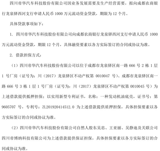 上海万达小额贷款如何提前还款人工客服电话