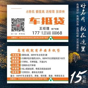 重庆京东盛际小额贷款还款咨询电话人工提前结清电话
