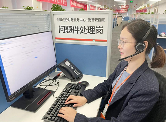 网商贷结清人工客服电话